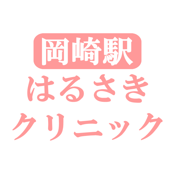 院内紹介の写真(愛知県岡崎市)